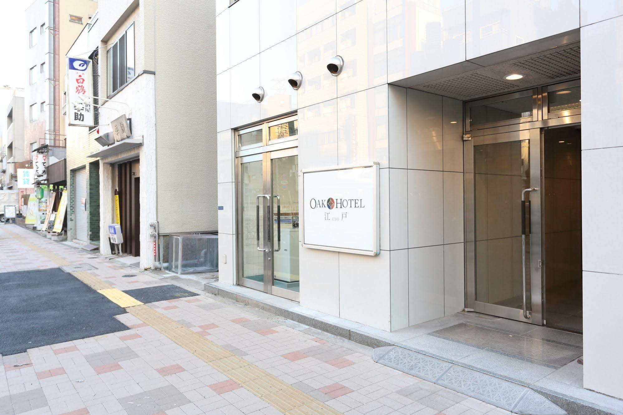 Hotel Oak Edo Tokio